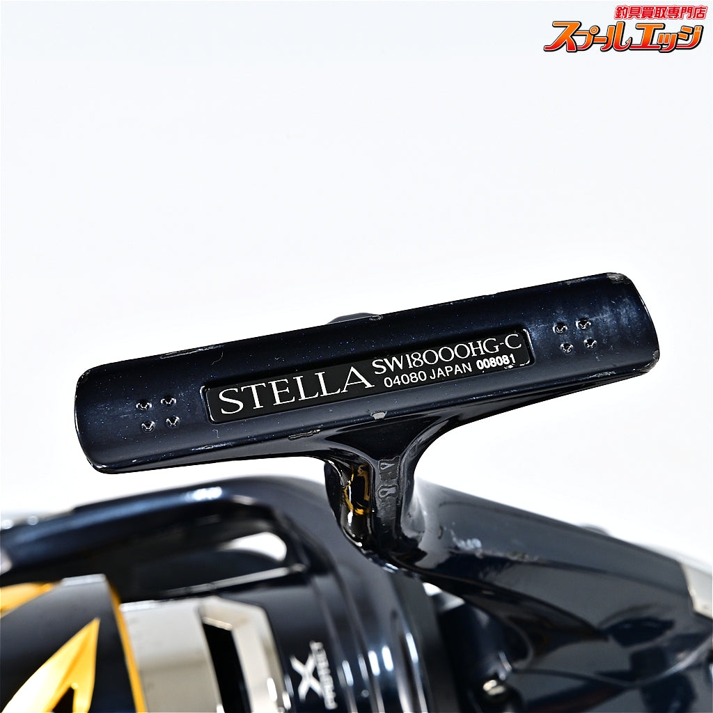 【シマノ】 20ステラ SW18000HG SHIMANO STELLA
