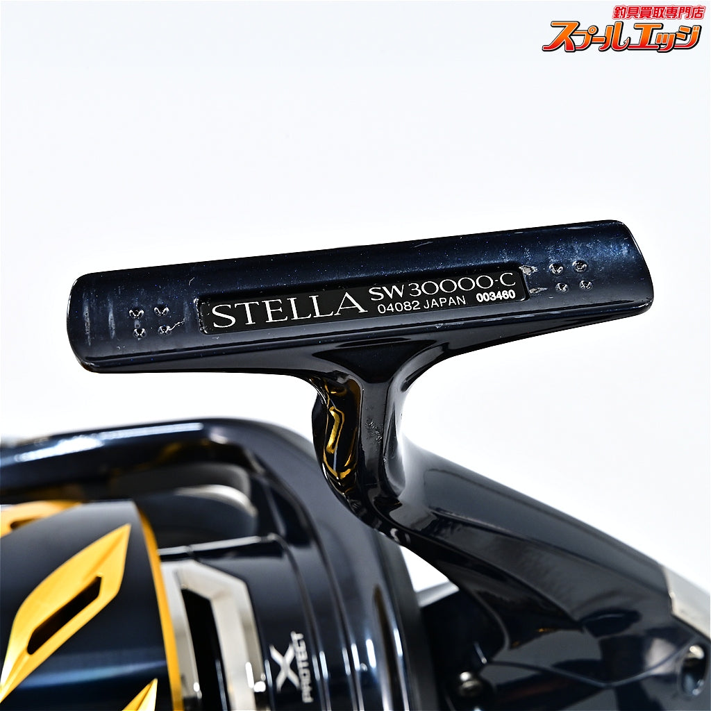 【シマノ】 20ステラ SW30000 SHIMANO STELLA