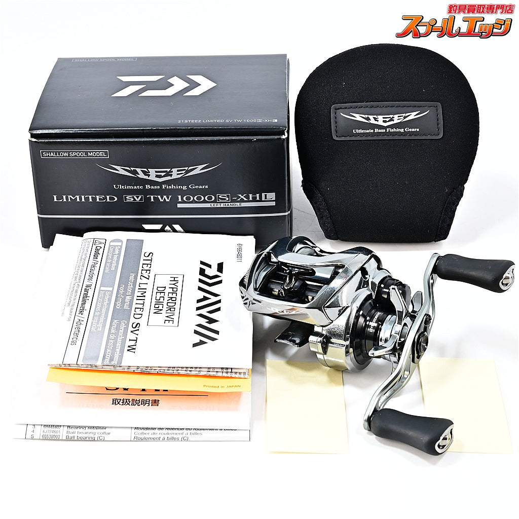 【ダイワ】 21スティーズ リミテッド SV TW 1000S-XHL DAIWA STEEZ LIMITED LTD