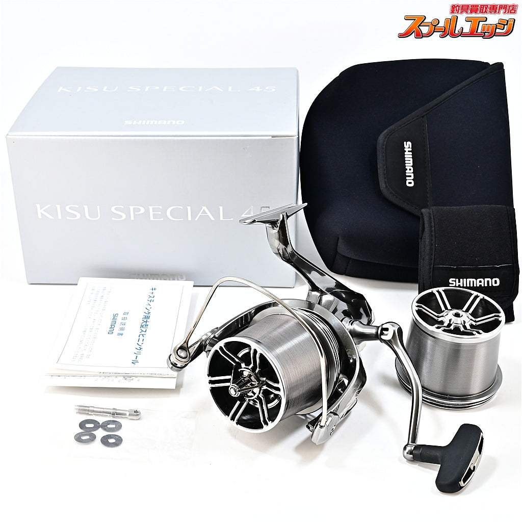 【シマノ】 22キススペシャル 45 極細 替スプール付 SHIMANO KISU-SPECIAL