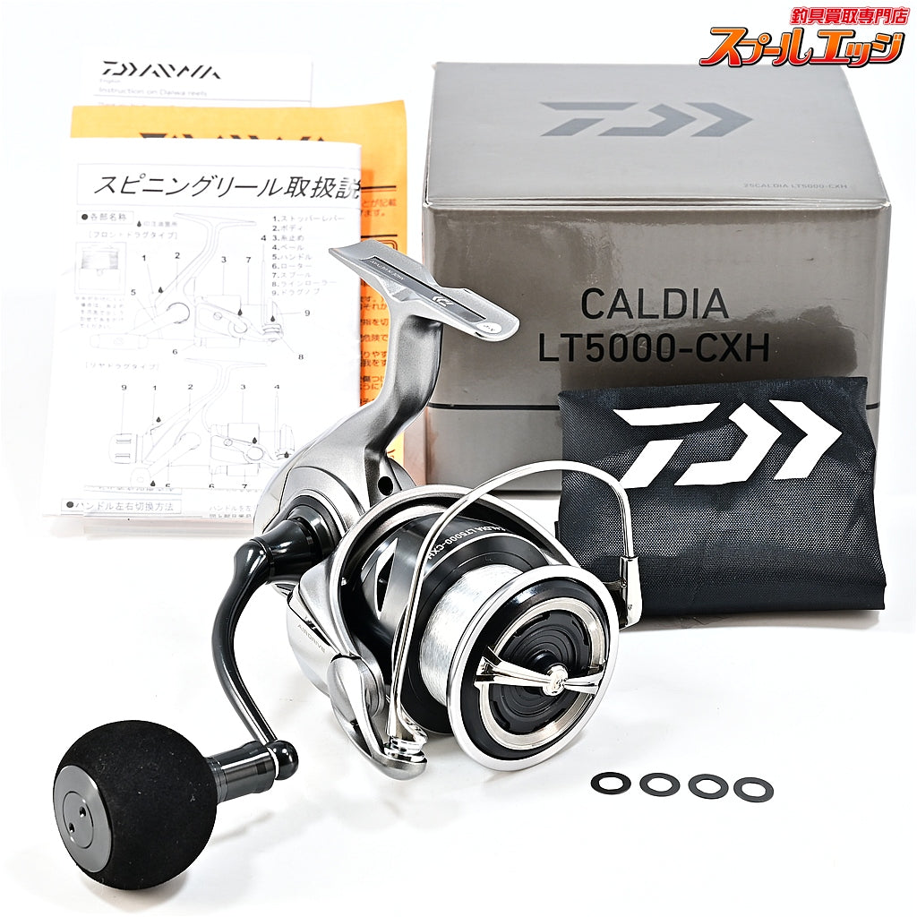 【ダイワ】 25カルディア LT 5000-CXH DAIWA CALDIA