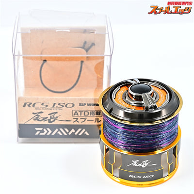 【ダイワxSLPワークス】 15RCS ISO 尾長スプール DAIWAxSLP-WORKS ONAGA CUSTOM SPOOL