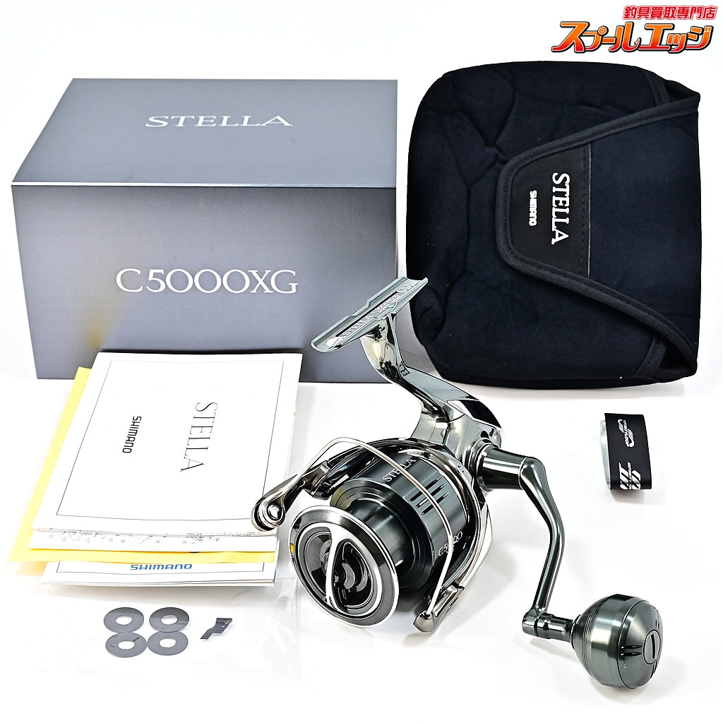 【シマノ】 22ステラ C5000XG SHIMANO STELLA