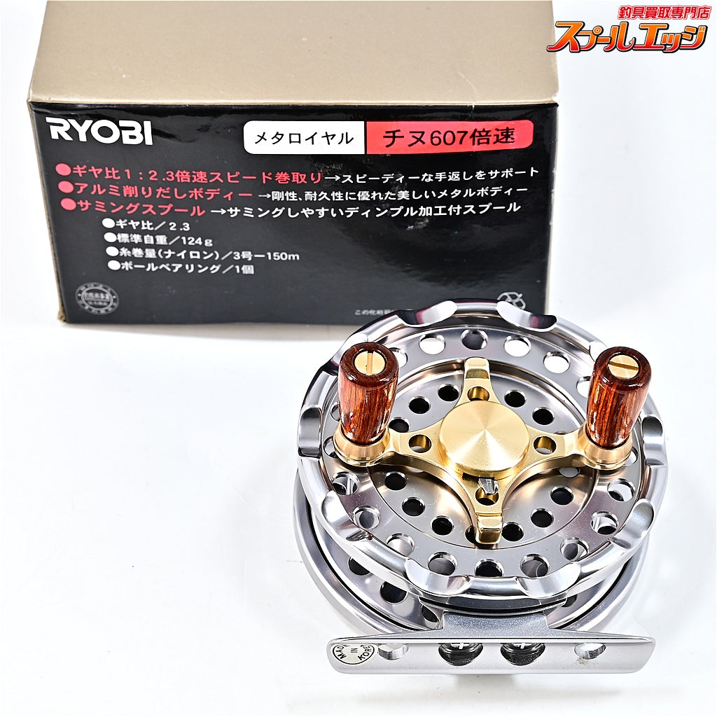 【リョービ】 メタロイヤル チヌ 607 倍速 RYOBI Metaroyal