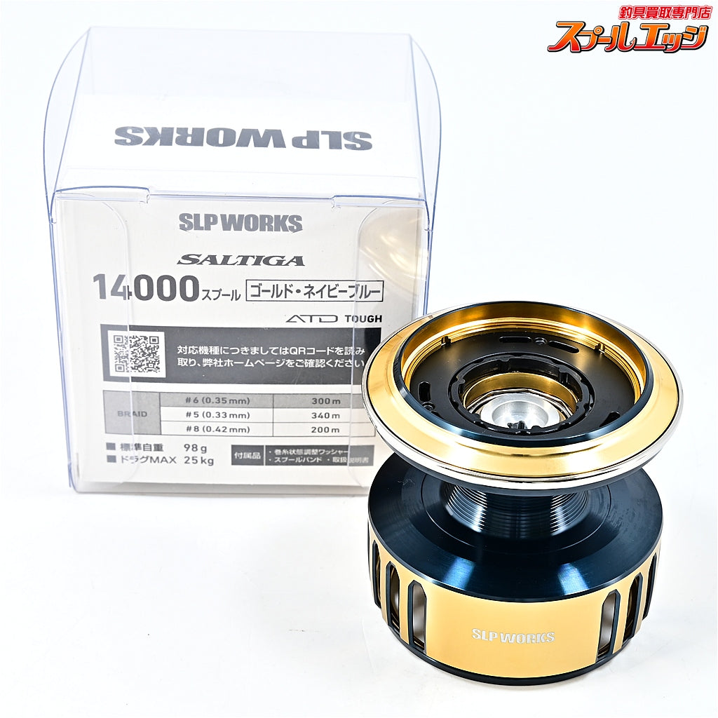 【ダイワxSLPワークス】 25ソルティガ 14000 スプール ゴールドネイビー DAIWAxSLP-WORKS SALTIGA SPOOL