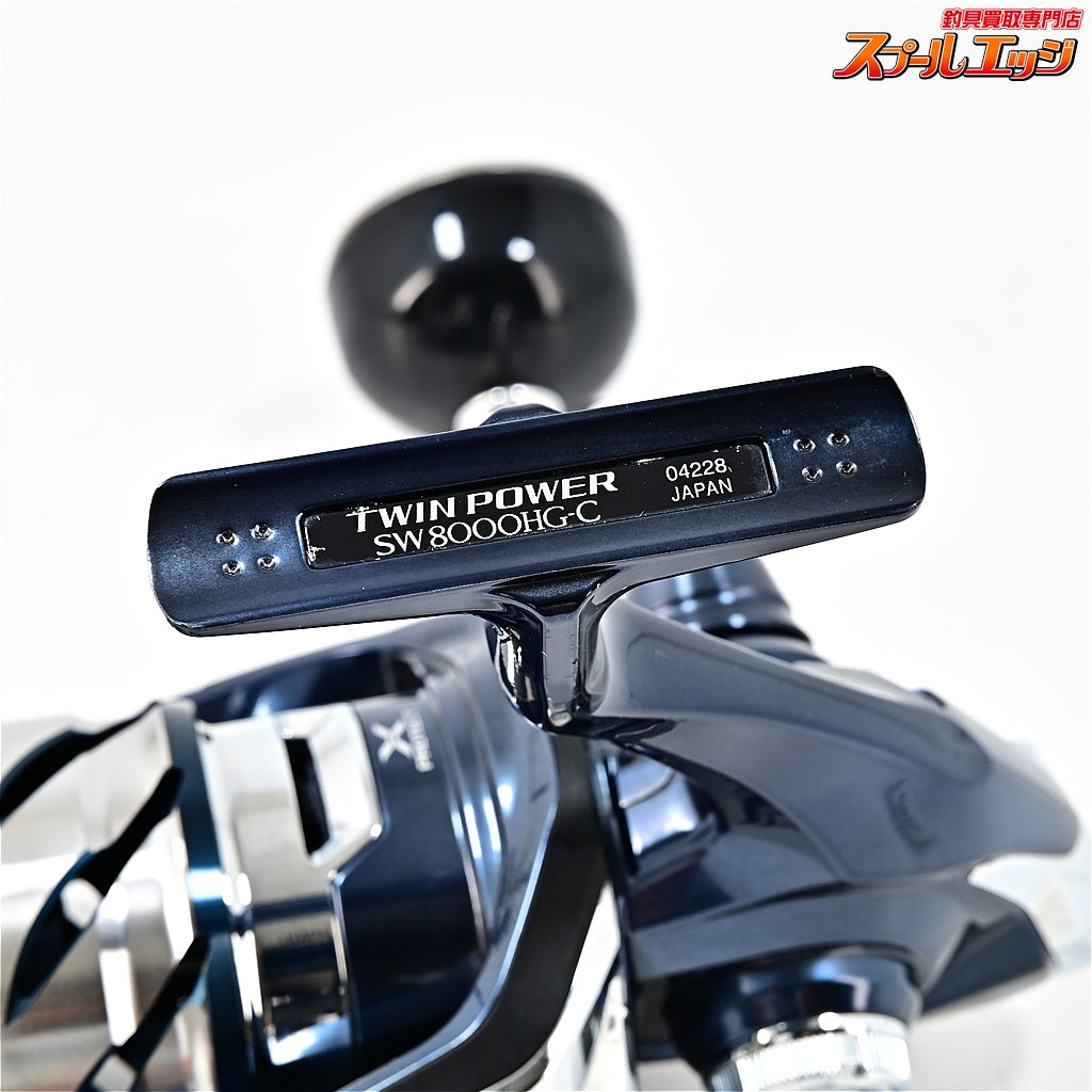 【シマノ】 21ツインパワー SW8000HG SHIMANO TWINPOWER