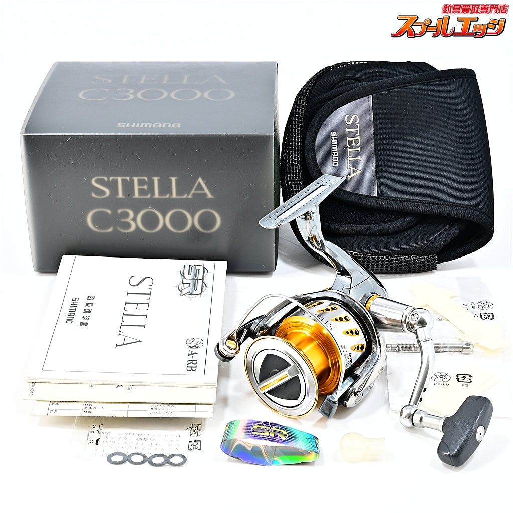 【シマノ】 07ステラ C3000 SHIMANO STELLA