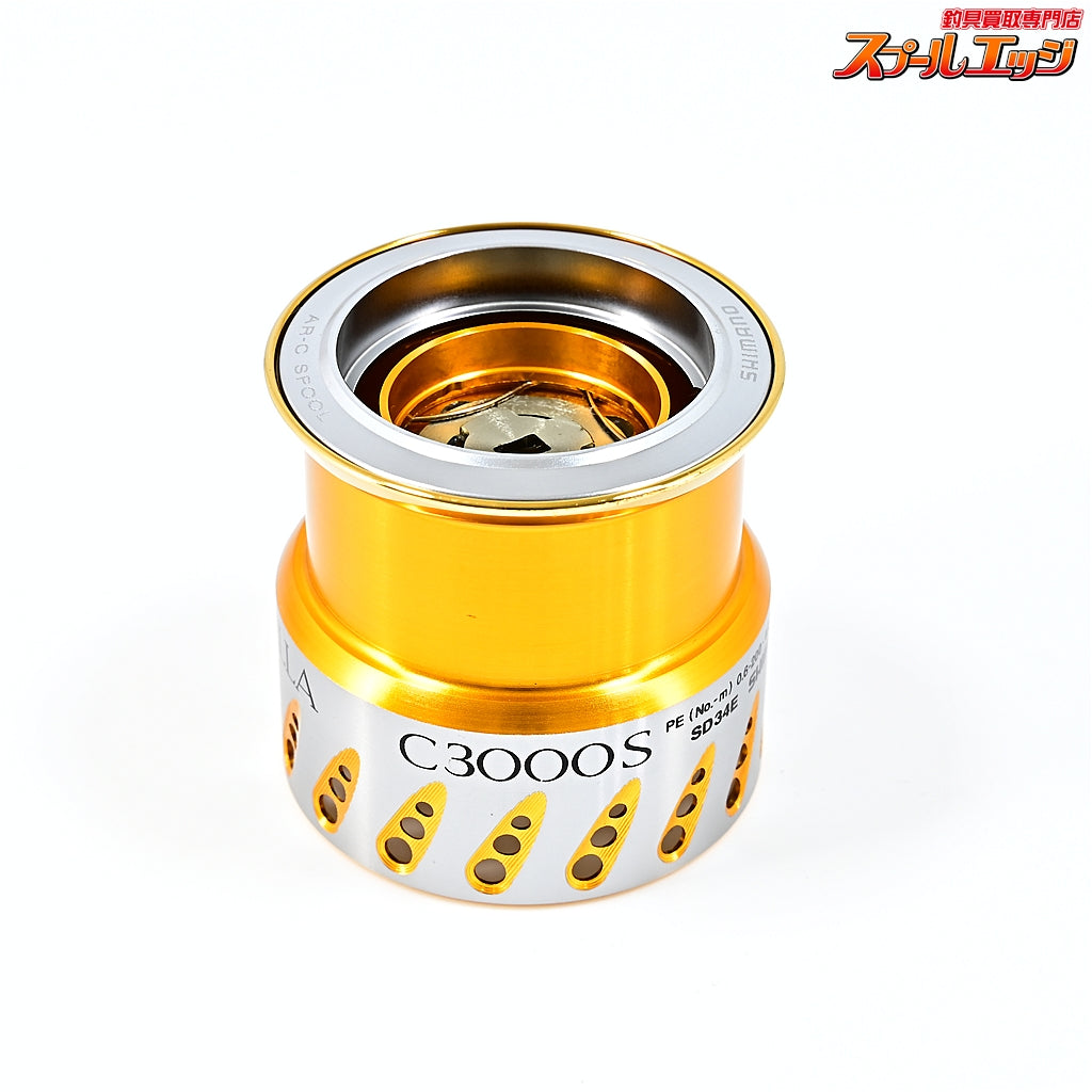 【シマノ】 07ステラ C3000S スプール SHIMANO STELLA SPARE SPOOL