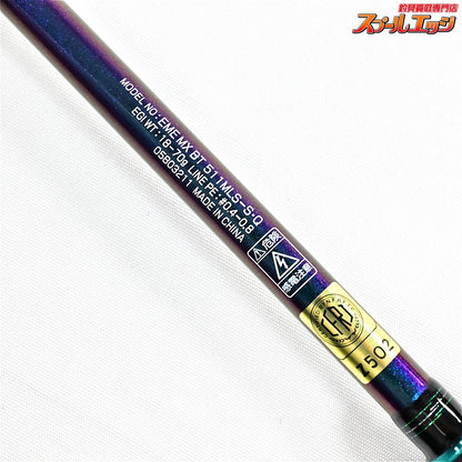 【ダイワ】 22エメラルダス MX ボート 511MLS-S・Q DAIWA EMERALDAS BOAT アオリイカ K_136