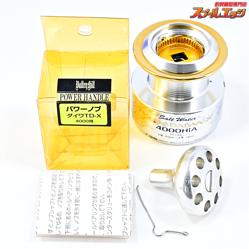 【ダイワ】 チームダイワX 4000HiA 替スプール＆バレーヒルパワーノブTD-X4000用付 DAIWA TEAM DAIWA-X TD-X