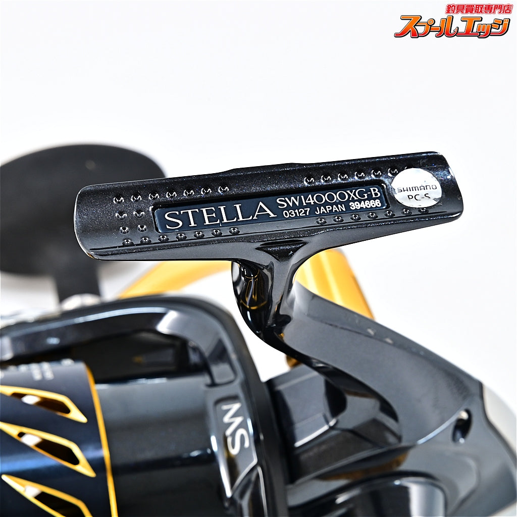 【シマノ】 13ステラ SW14000XG SHIMANO STELLA