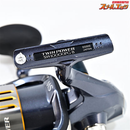 【シマノ】 15ツインパワー SW10000PG SHIMANO TWIN POWER