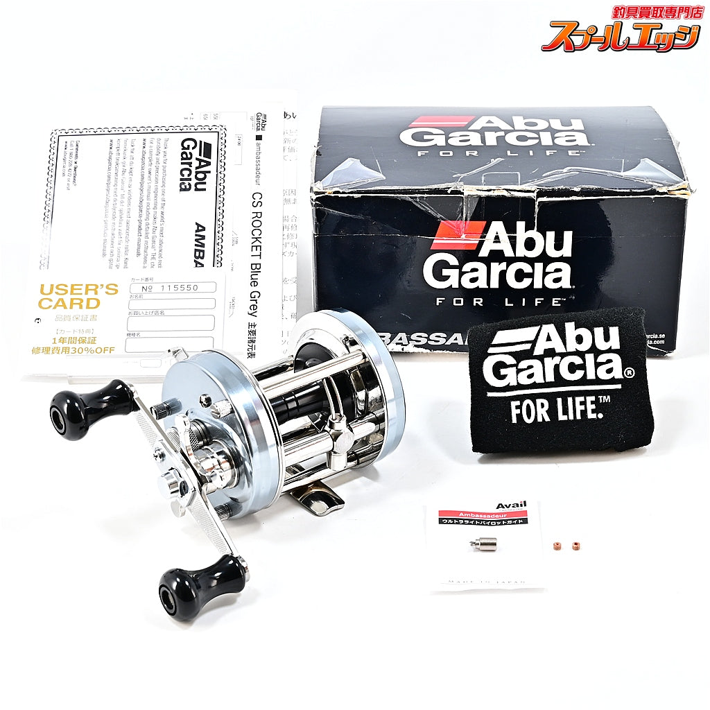 【アブガルシア】 アンバサダー 6500CS ロケット ブルー/グレー FN.01F23SE アベイル ウルトラパイロットガイド装着 Abu Garcia Ambassadeur ROCKET BL/GR