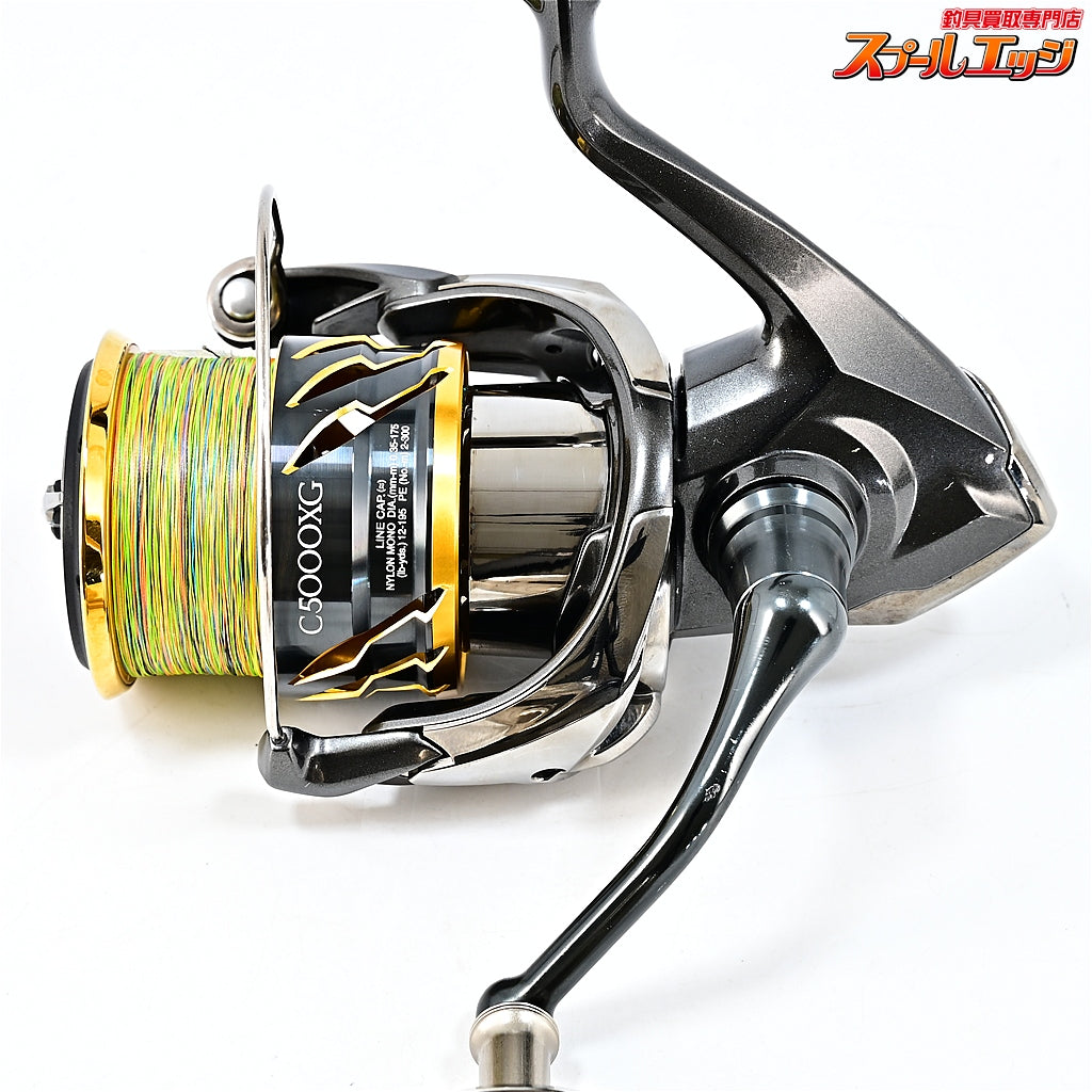 【シマノ】 20ツインパワー C5000XG リブレ EP41ファイヤー&チタンノブ装着 SHIMANO TWIN POWER