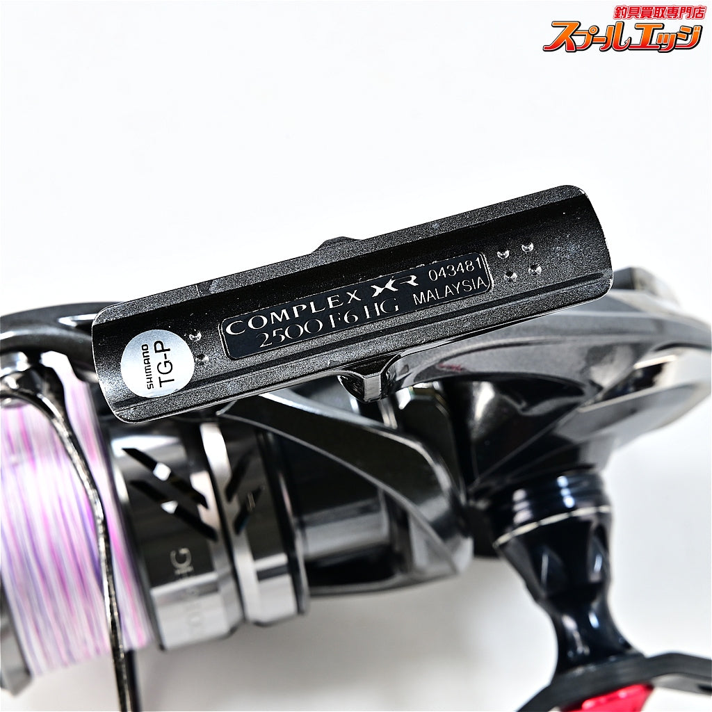 【シマノ】 21コンプレックス XR 2500 F6 HG ゴメクサス100mmカーボンハンドル装着 SHIMANO COMPLEX