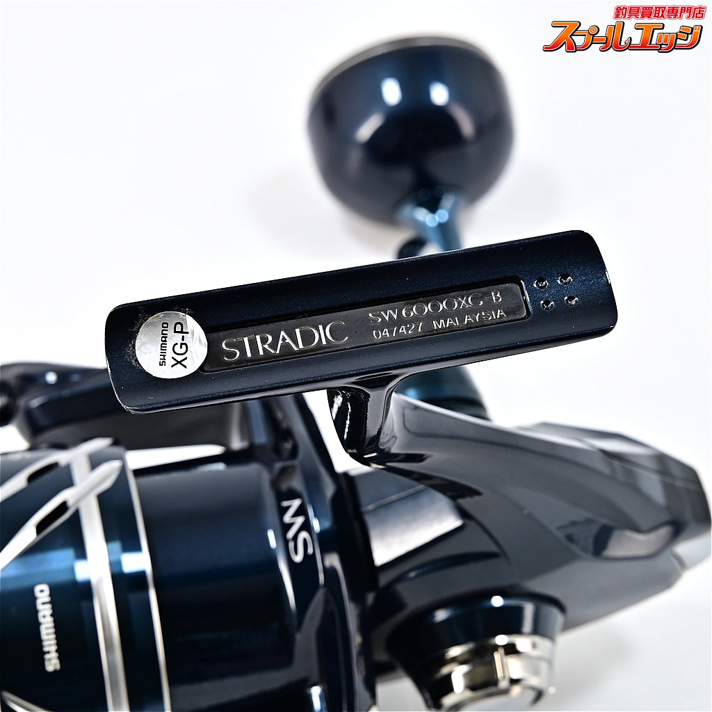 【シマノ】 24ストラディック SW6000XG SHIMANO STRADIC