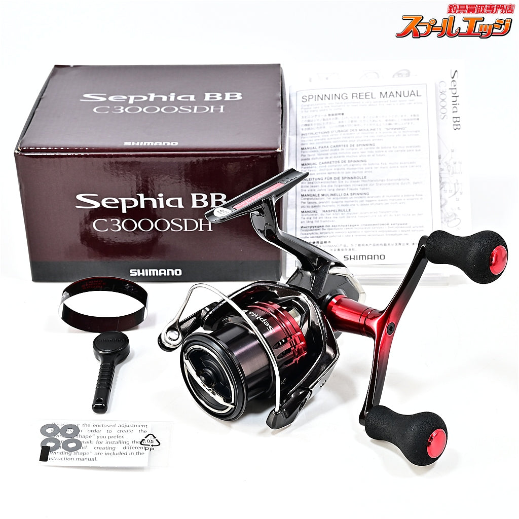 【シマノ】 22セフィア BB C3000SDH SHIMANO SEPHIA