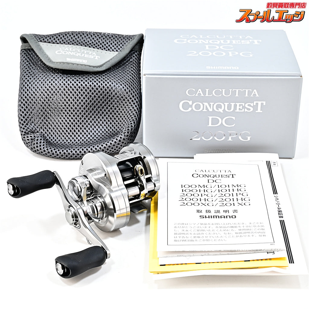 【シマノ】 26カルカッタコンクエスト DC 200PG SHIMANO CALCUTTA CONQUEST