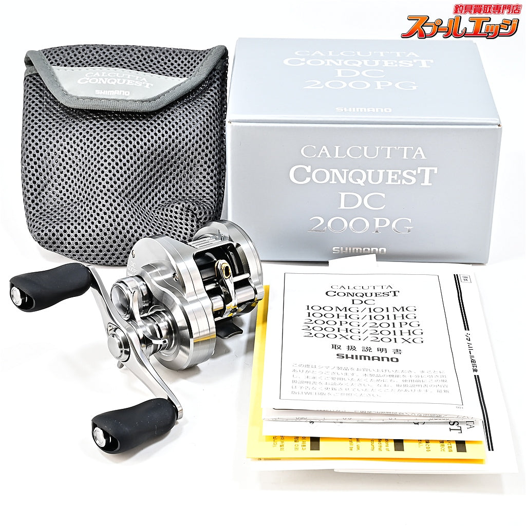【シマノ】 26カルカッタコンクエスト DC 200PG SHIMANO CALCUTTA CONQUEST