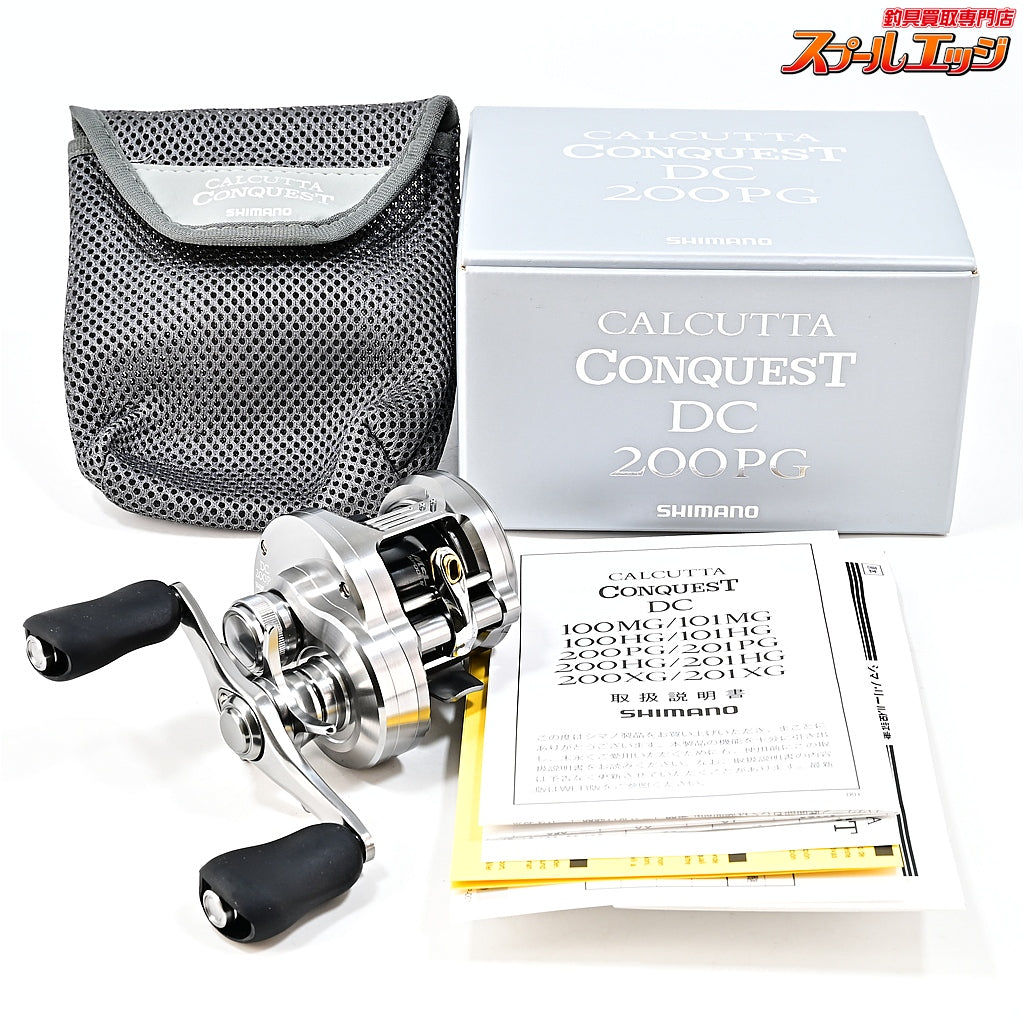 【シマノ】 26カルカッタコンクエスト DC 200PG SHIMANO CALCUTTA CONQUEST