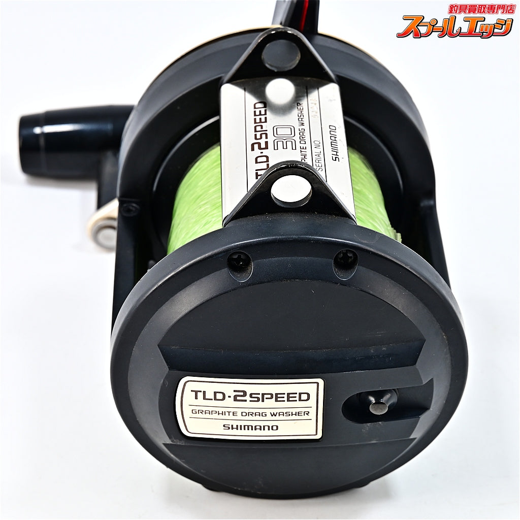 【シマノ】 TLD 2スピード 30 SHIMANO 2SPEED