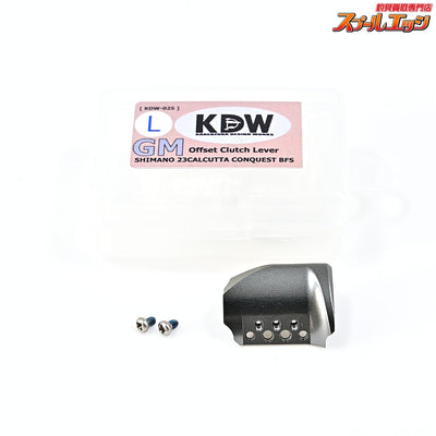 【カケヅカデザインワークス】 オフセットクラッチ KDW-025 ガンメタ 23カルカッタコンクエススト左用 KDW