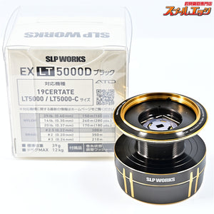 【ダイワxSLPワークス】 EX LT 5000D スプール ブラック DAIWAxSLP-WORKS CUSTOM SPOOL