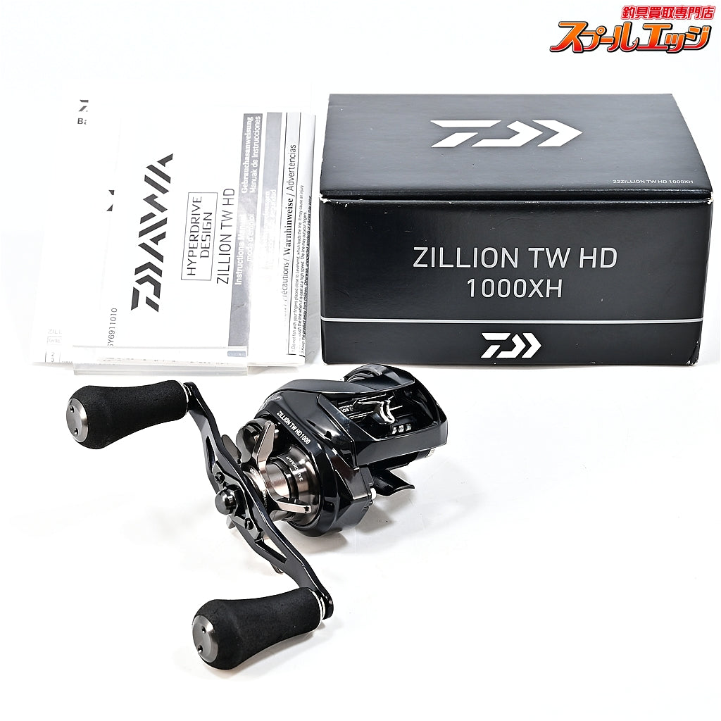【ダイワ】 22ジリオン TW HD 1000XH DAIWA ZILLION