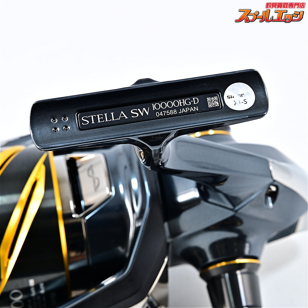 【シマノ】 25ステラ SW10000HG SHIMANO STELLA