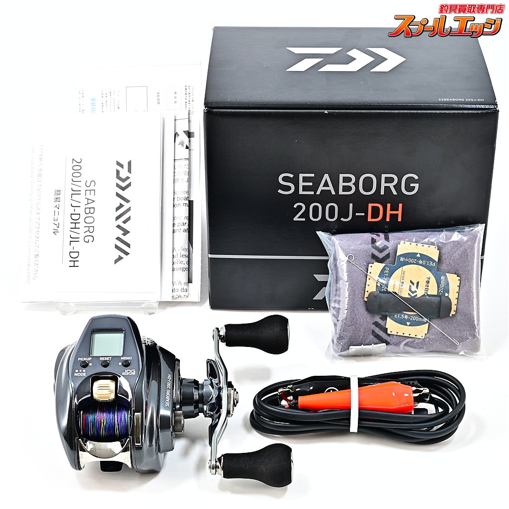 【ダイワ】 22シーボーグ 200J-DH 使用距離0.2km 使用0時間 DAIWA SEABORG