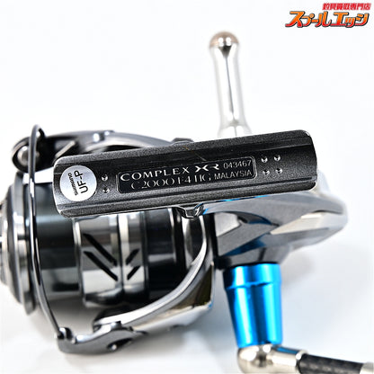 【シマノ】 21コンプレックス XR C2000 F4 HG ZPIカーボンハンドル 47.5mm&IOS アクリスタノブ クリアブルー&シマノ純正リールスタンド装着 SHIMANO COMPLEX