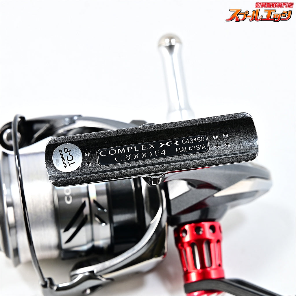 【シマノ】 21コンプレックス XR C2000 F4 スタジオコンポジット RC-SS 41mmカーボンハンドルレッド&カーボンハンドルノブ&シマノリールスタンド装着 SHIMANO COMPLEX