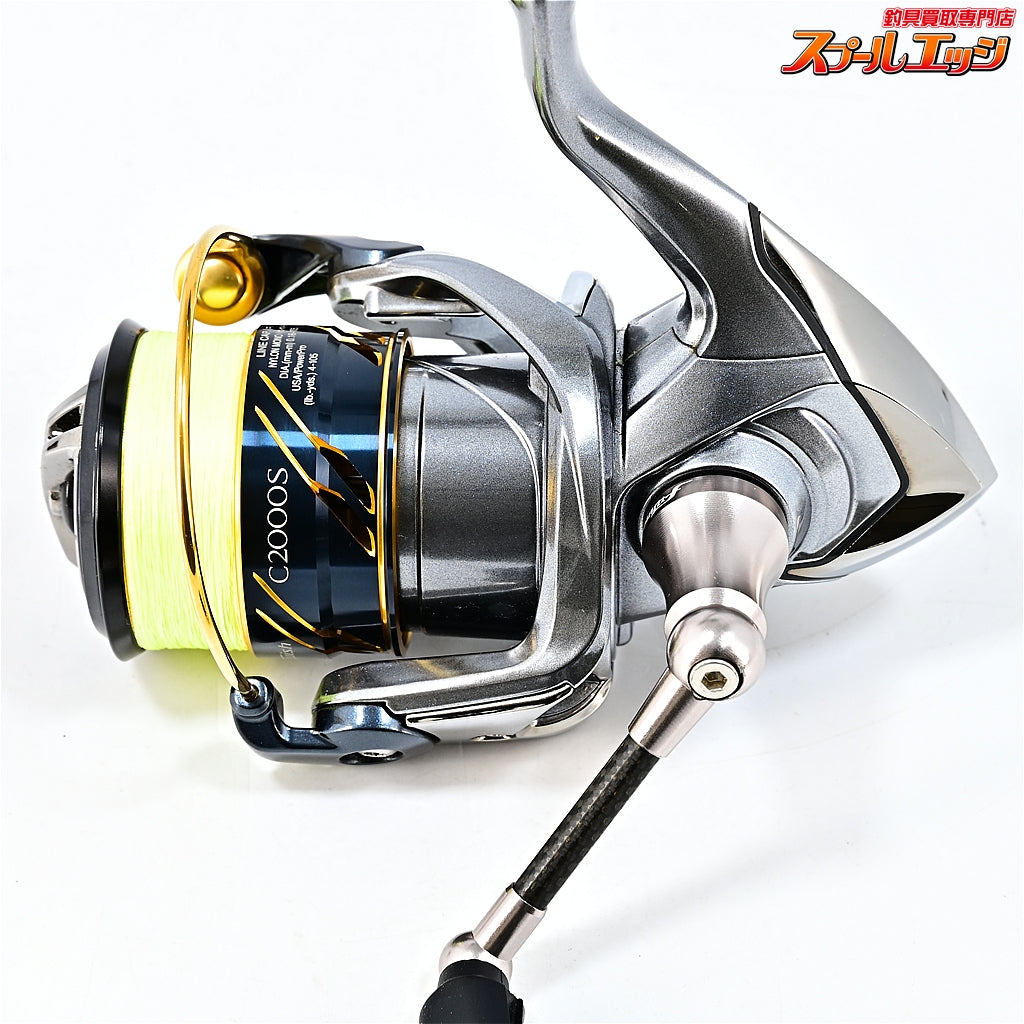【シマノ】 16ヴァンキッシュ C2000S ZPIファンネルカーボンハンドル 45mm&ドライブ シリコンフィットノブ&ドライブ Iアーム ショートタイプ装着 SHIMANO Vanquish