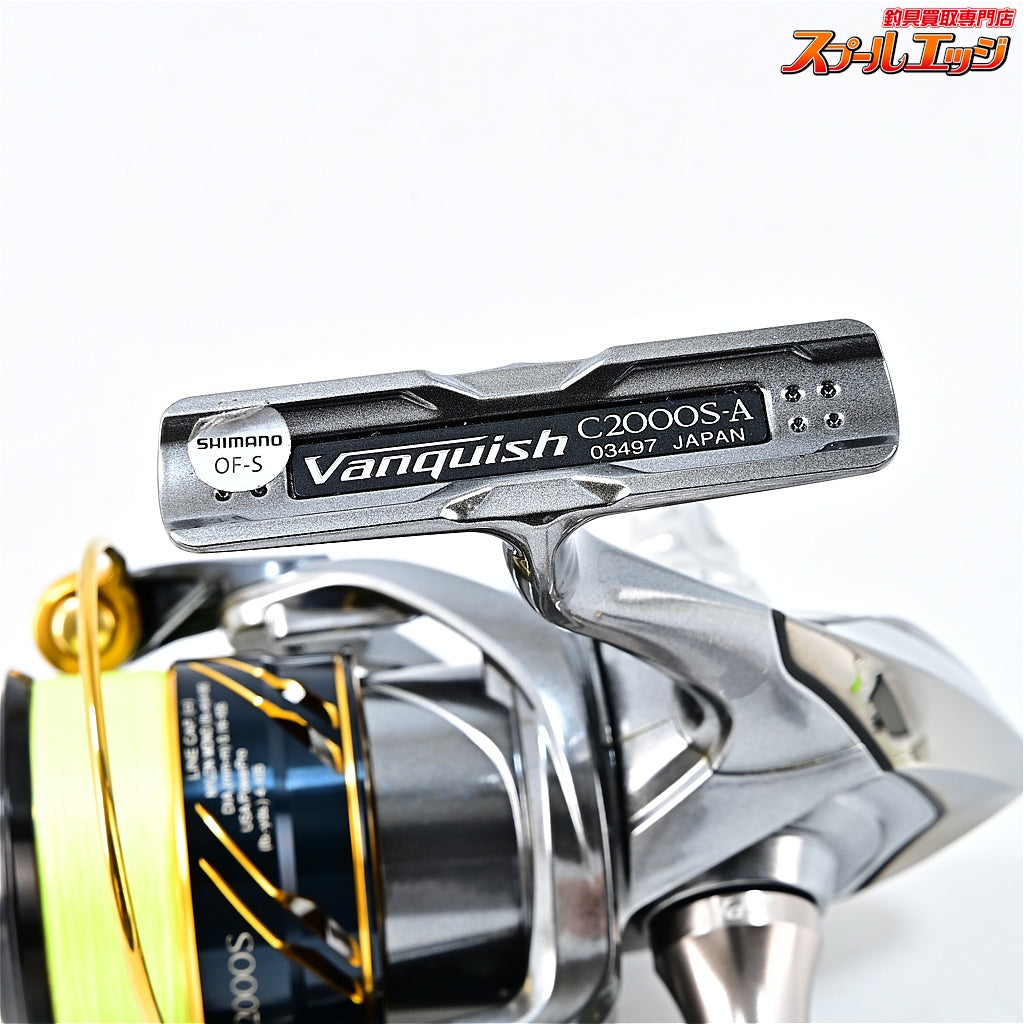 【シマノ】 16ヴァンキッシュ C2000S ZPIファンネルカーボンハンドル 45mm&ドライブ シリコンフィットノブ&ドライブ Iアーム ショートタイプ装着 SHIMANO Vanquish