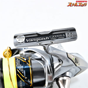 【シマノ】 16ヴァンキッシュ C2000S ZPIファンネルカーボンハンドル 45mm&ドライブ シリコンフィットノブ&ドライブ Iアーム ショートタイプ装着 SHIMANO Vanquish