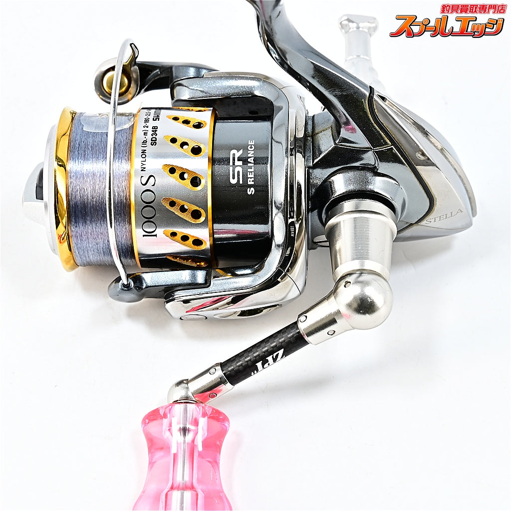 【シマノ】 07ステラ 1000S ZPIカーボンハンドル45mm&IOS アクリスタノブ ピンク&ドライブ Iアーム ショートタイプ装着 SHIMANO STELLA