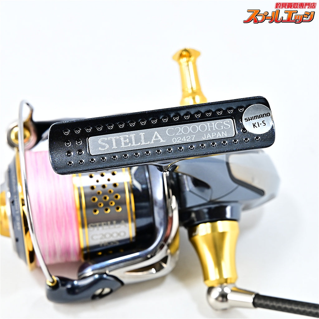 【シマノ】 10ステラ C2000HGS ZPIファンネルカーボンハンドル45mm&IOS アクリスタノブ ブラウン&ドライブ Iアーム ショートタイプ ゴールド装着 SHIMANO STELLA
