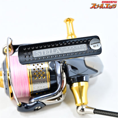 【シマノ】 10ステラ C2000HGS ZPIファンネルカーボンハンドル45mm&IOS アクリスタノブ ブラウン&ドライブ Iアーム ショートタイプ ゴールド装着 SHIMANO STELLA
