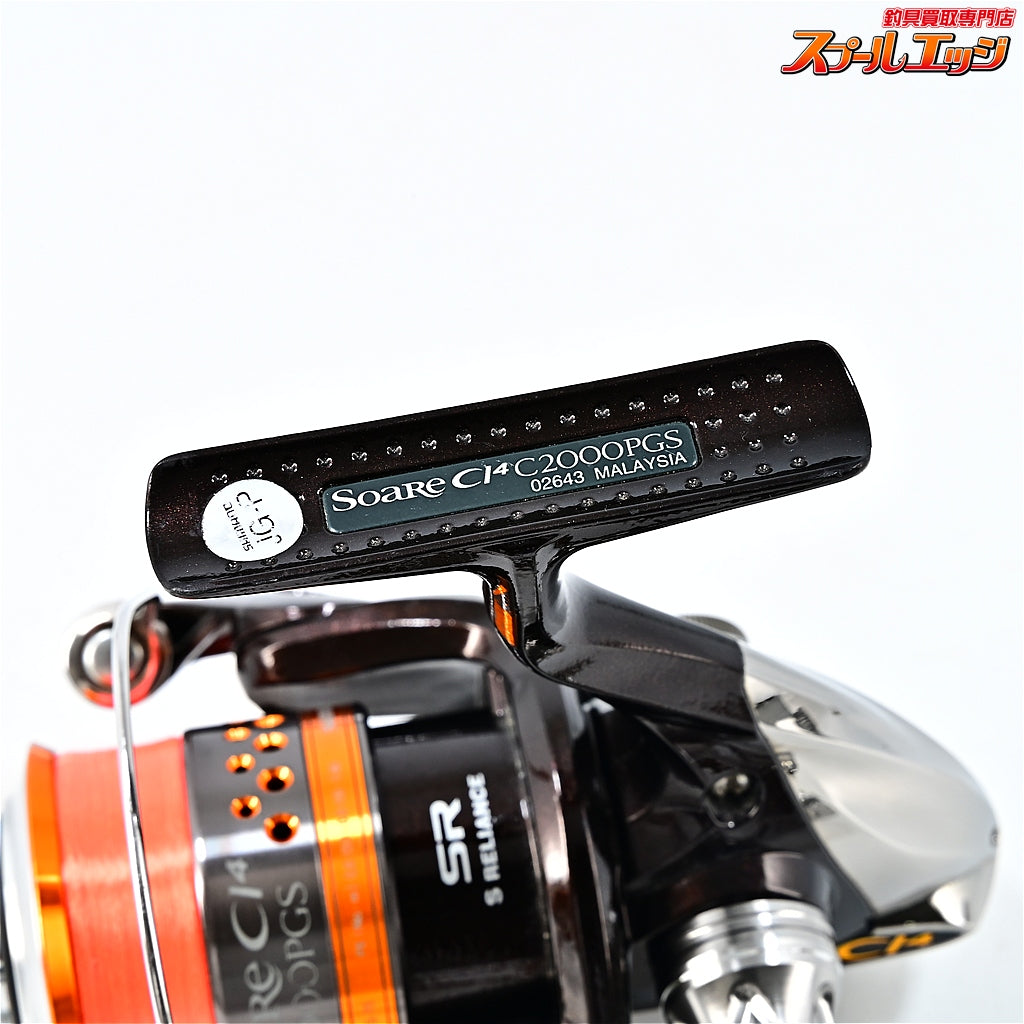 【シマノ】 10ソアレ CI4 C2000PGS ゴメクサスカスタムダブルハンドル82mm装着 SHIMANO Soare
