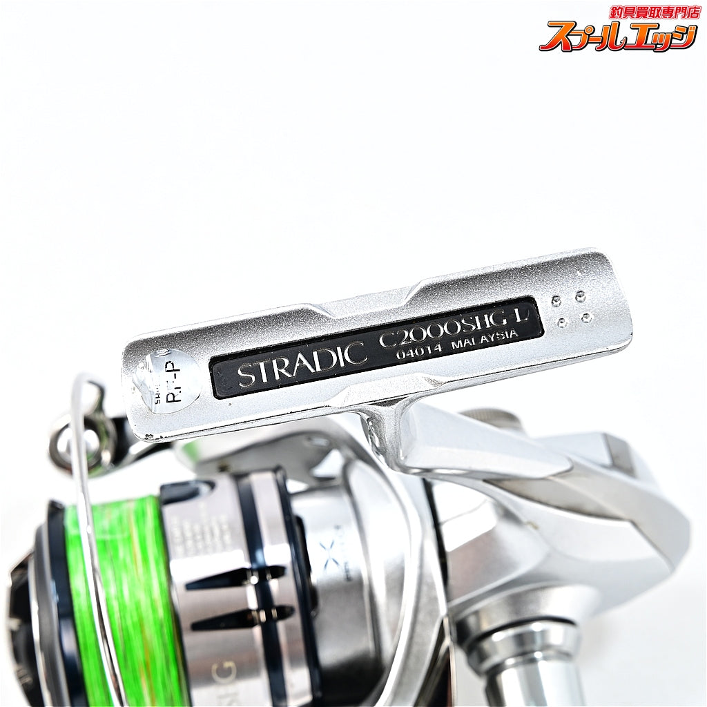 【シマノ】 19ストラディック C2000SHG SHIMANO STRADIC
