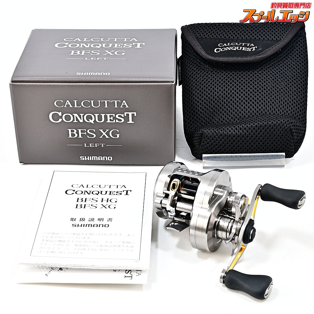 【シマノ】 23カルカッタコンクエスト BFS XG SHIMANO CALCUTTA CONQUEST