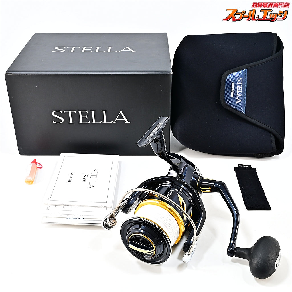 【シマノ】 20ステラ SW18000HG SHIMANO STELLA