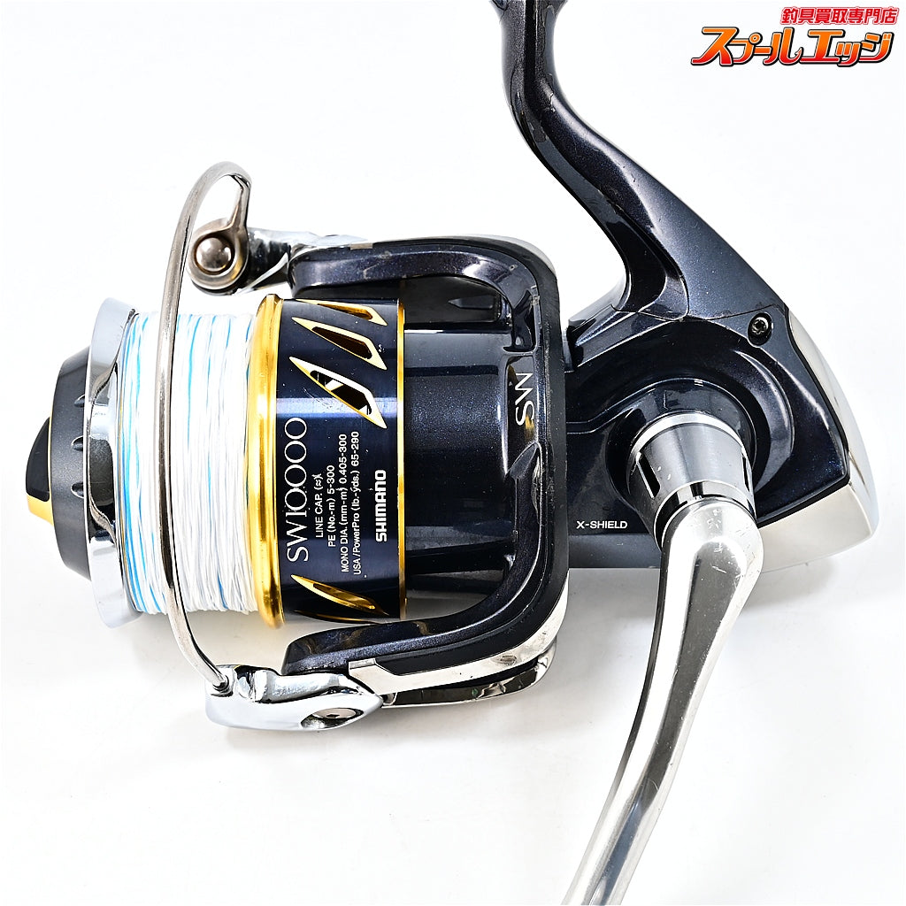 【シマノ】 13ステラ SW8000HG SW10000スプール装着 SHIMANO STELLA
