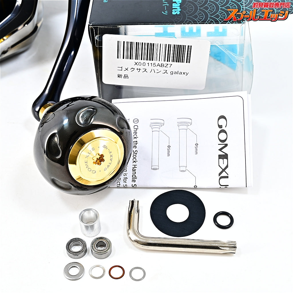【シマノ】 19ステラ SW8000HG ゴメクサスギャラクシー45ノブ装着 SHIMANO STELLA