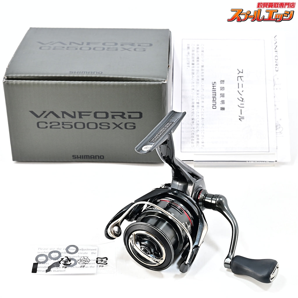 【シマノ】 24ヴァンフォード C2500SXG SHIMANO VANFORD