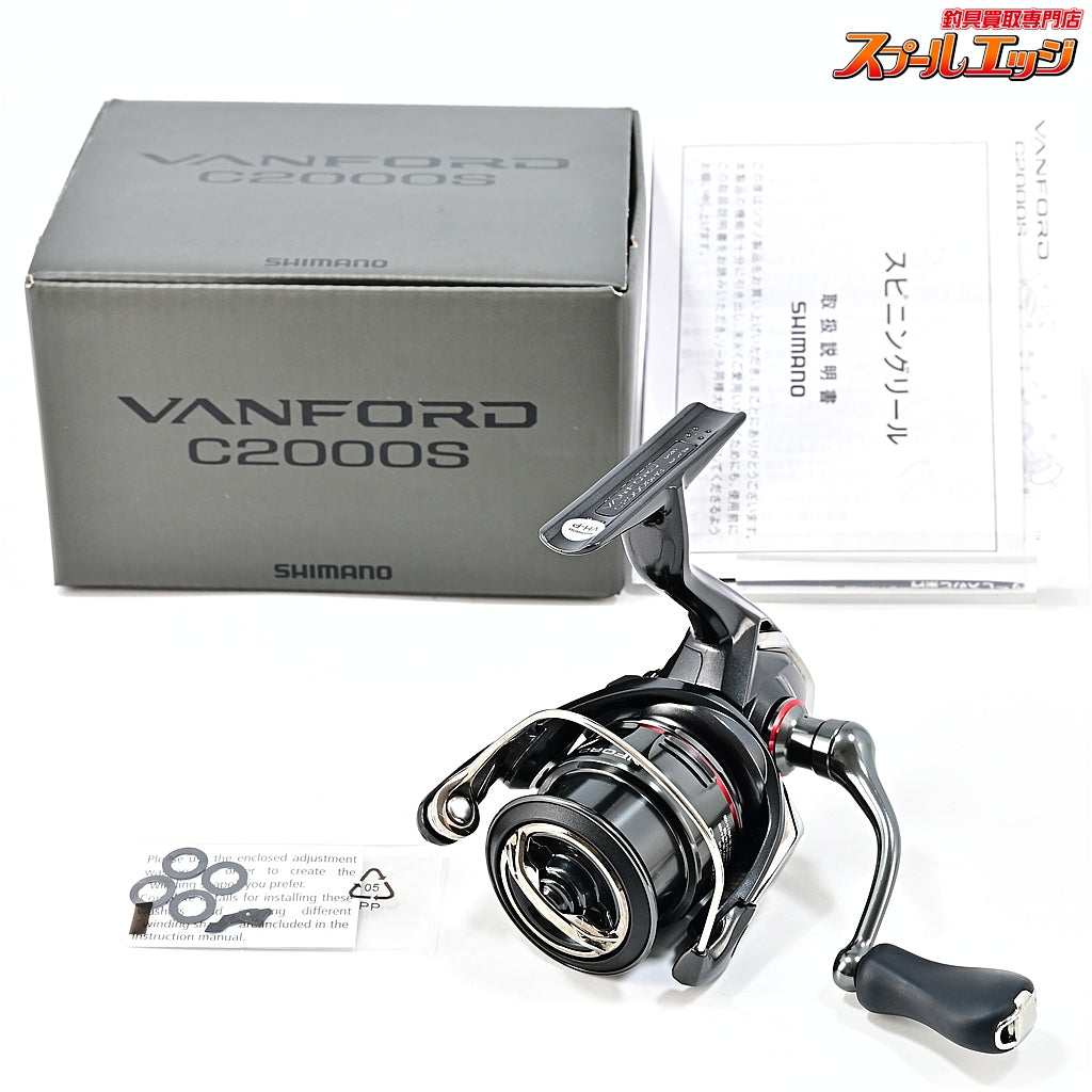 【シマノ】 20ヴァンフォード C2000SHG 24ヴァンフォードC2000Sスプール装着 SHIMANO VANFORD