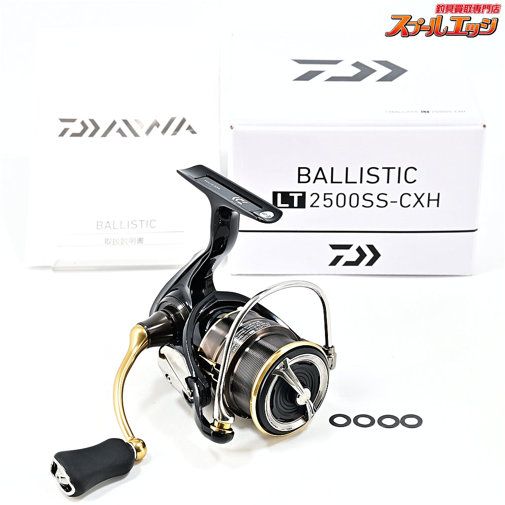 【ダイワ】 19バリスティック LT 2500SS-CXH DAIWA BALLISTIC