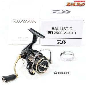 【ダイワ】 19バリスティック LT 2500SS-CXH DAIWA BALLISTIC