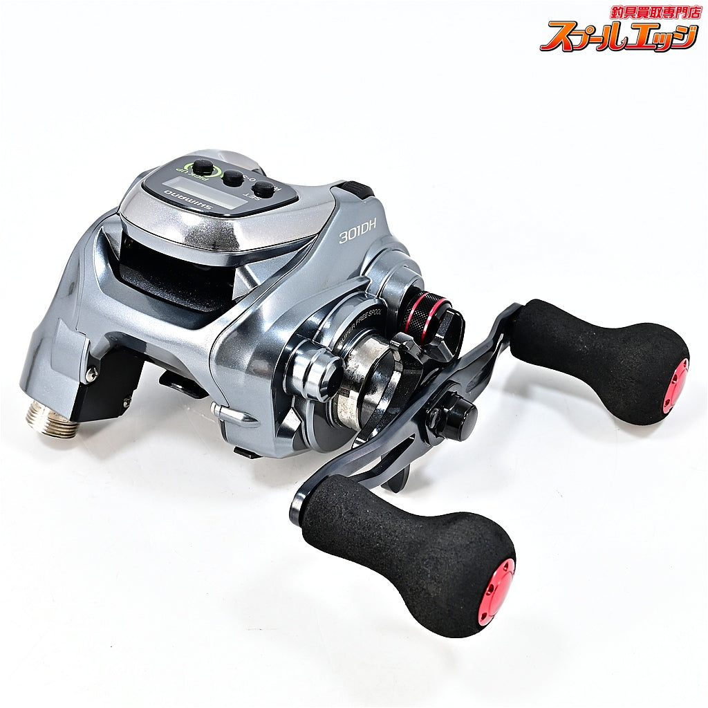【シマノ】 15フォースマスター 301DH SHIMANO FORCEMASTER