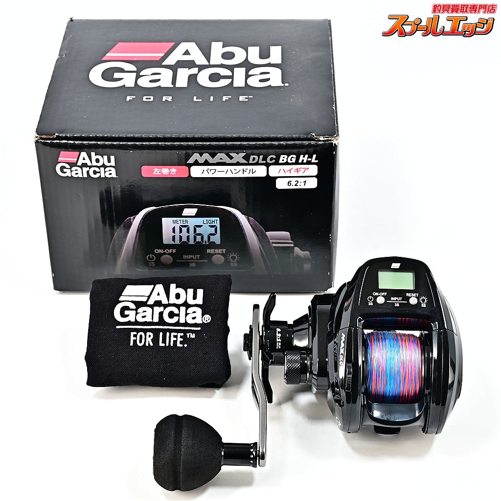 【アブガルシア】 マックス DLC BG H-L Abugarcia MAX